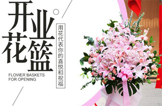 安徽宿州市泗县屏山镇彭鲍村花篮配送